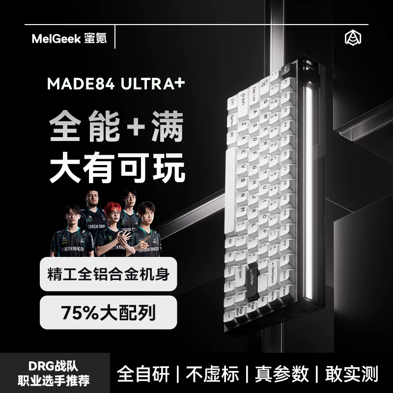 Melgeek MADE84ULTRA+ Keyboard  - Esports Gaming Kings ulasan dan harga