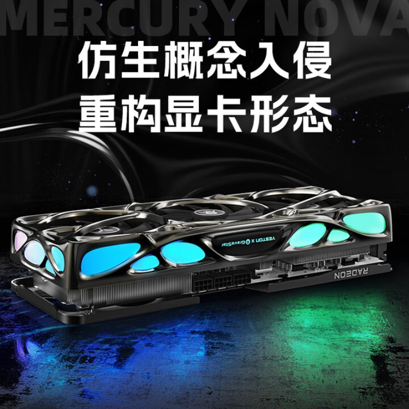 RADEON RX 9070 XT 16G eSports  - Esports Gaming Live ulasan dan harga