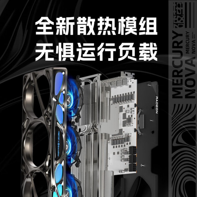 RADEON RX 9070 XT 16G eSports  - Esports Gaming Live ulasan dan harga